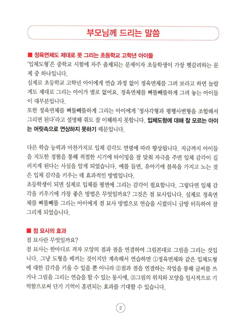 3페이지