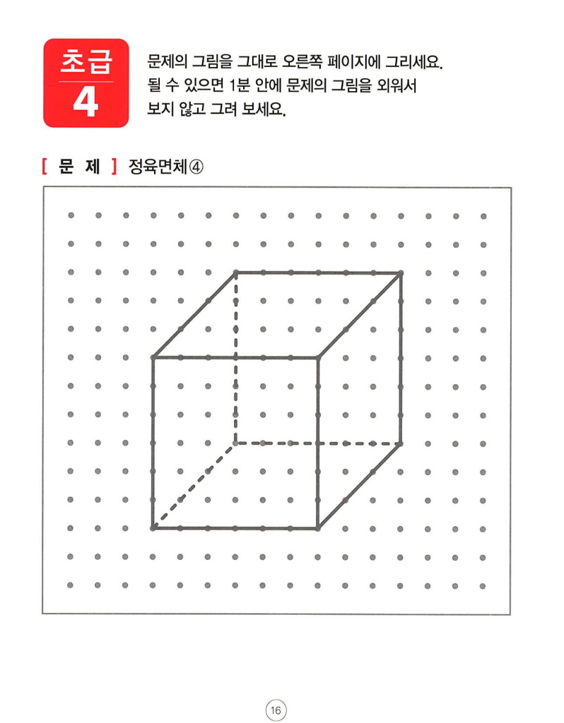 17페이지