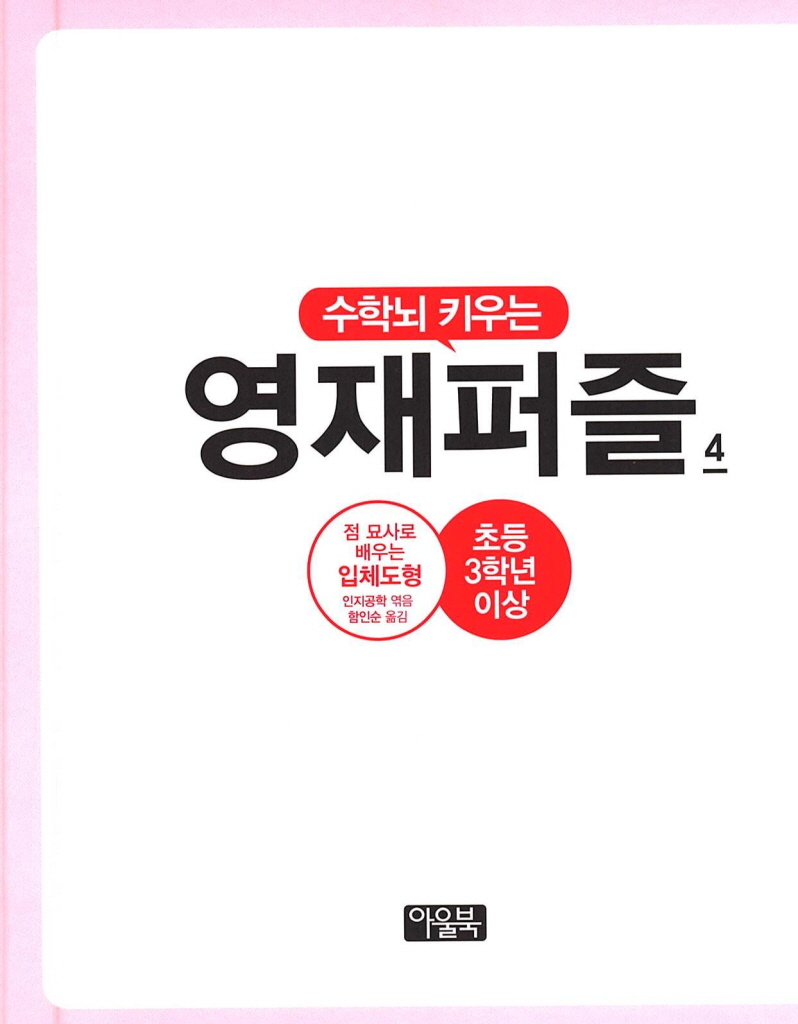 2페이지