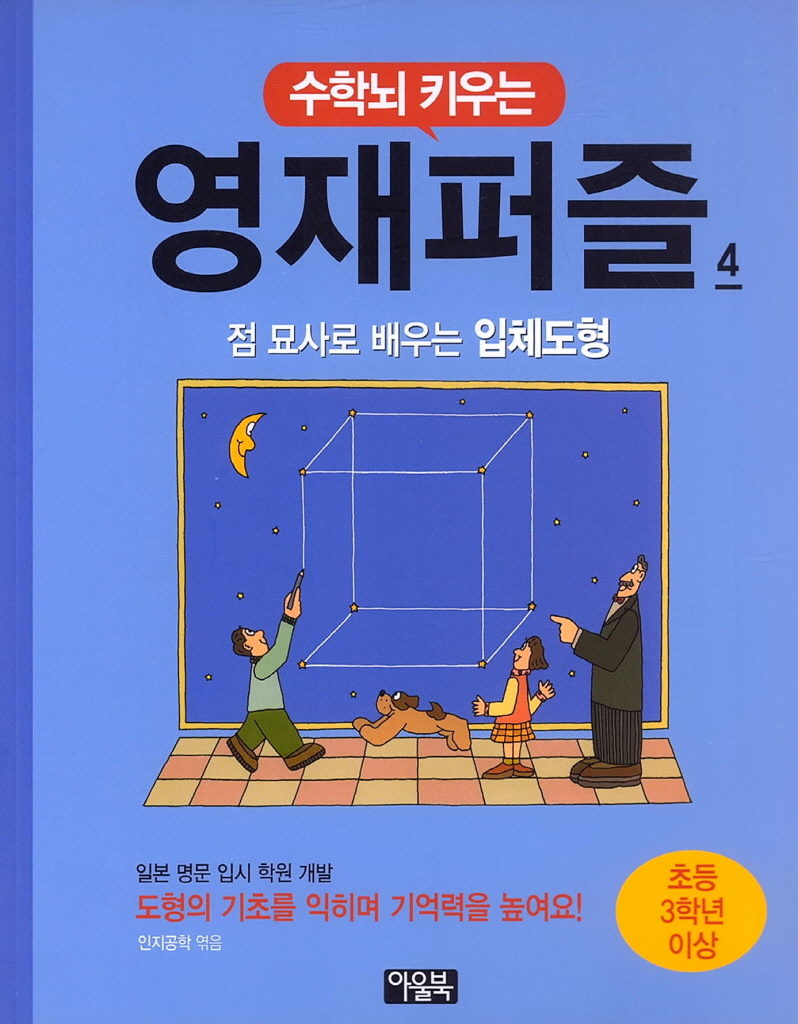 미리보기 표지
