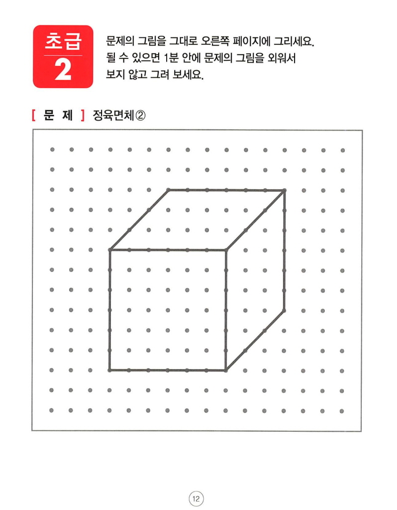 13페이지