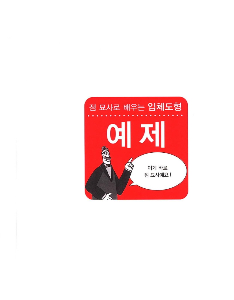 6페이지