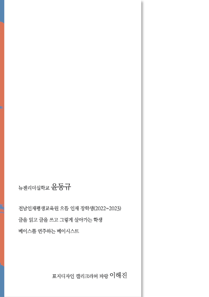 1페이지