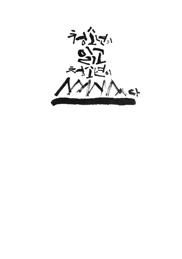 2페이지