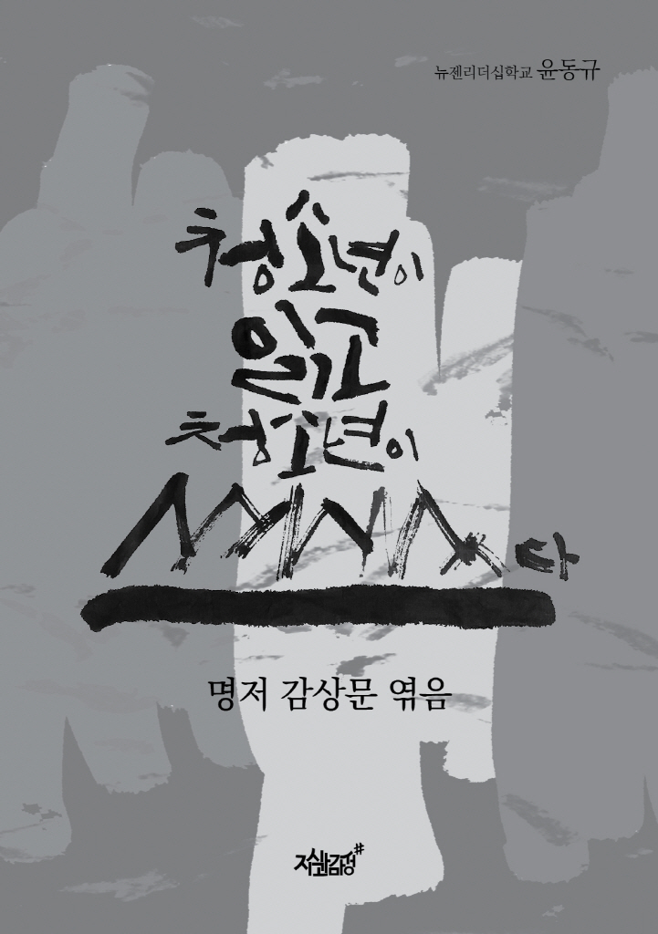 4페이지