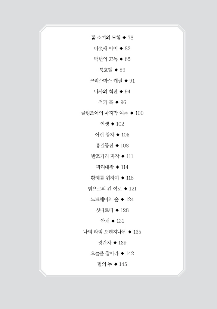 6페이지