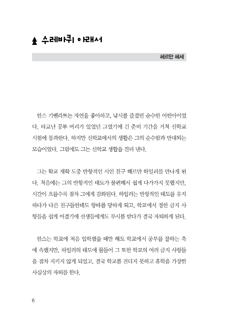 7페이지