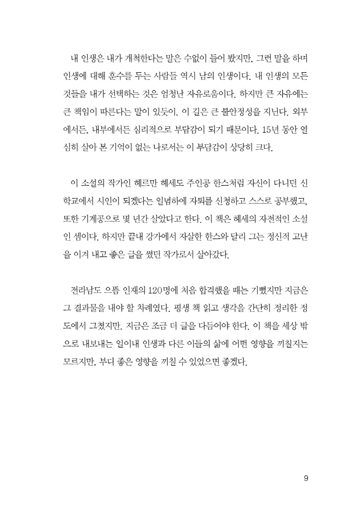 10페이지