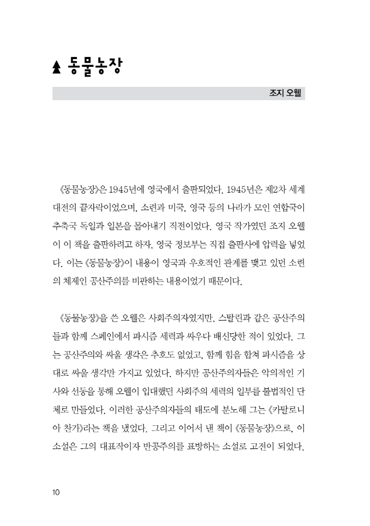 11페이지