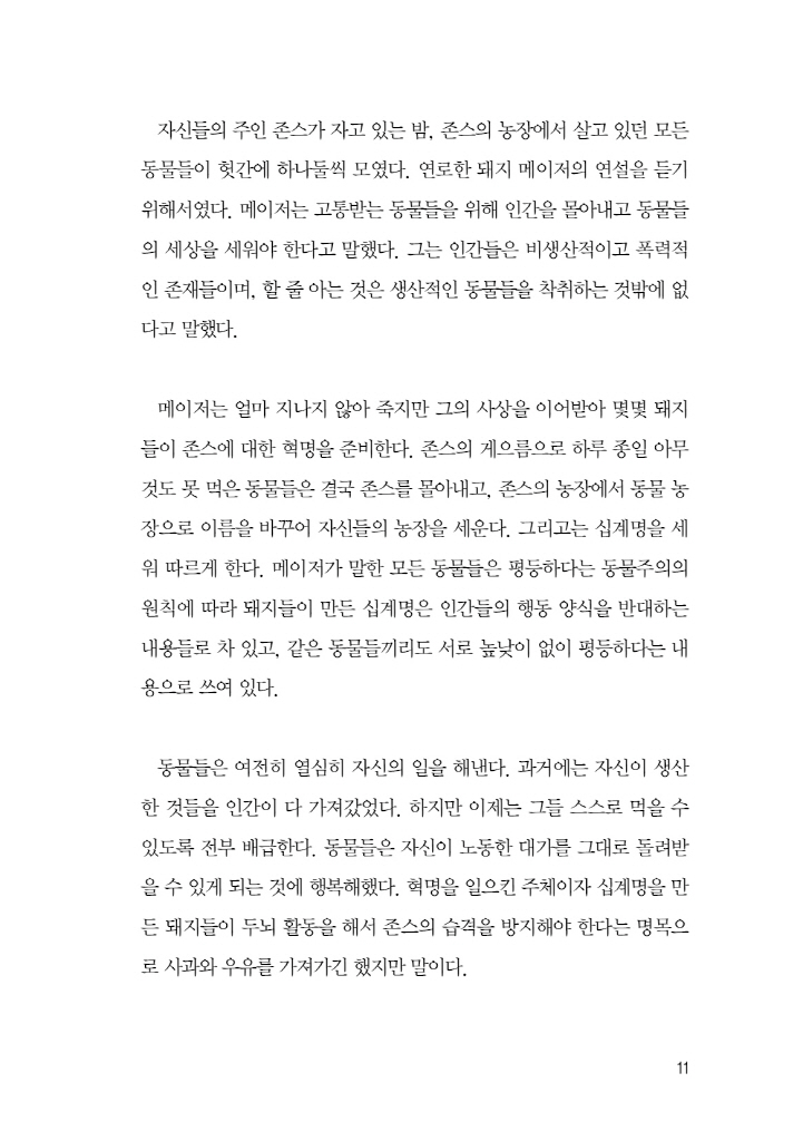 12페이지