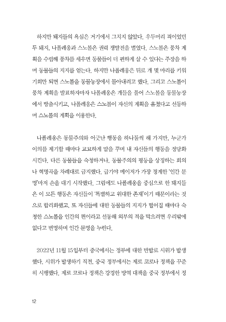 13페이지