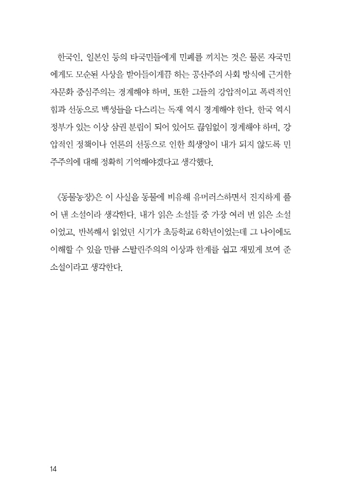 15페이지