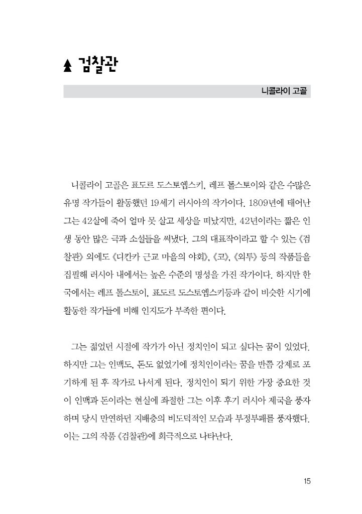 16페이지