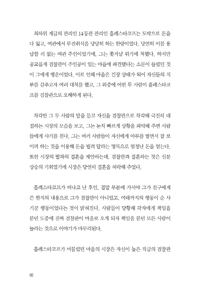 17페이지