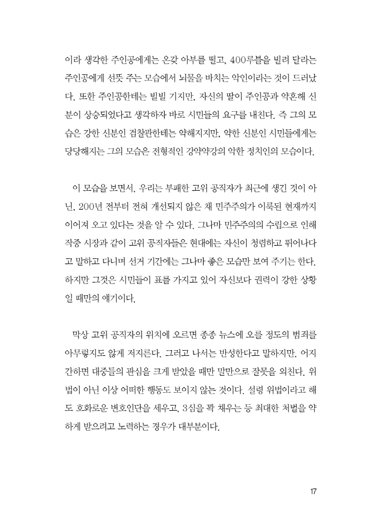 18페이지