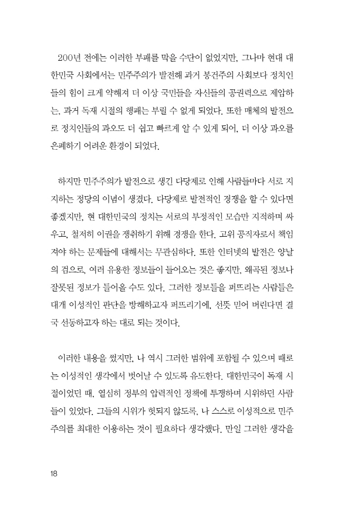 19페이지
