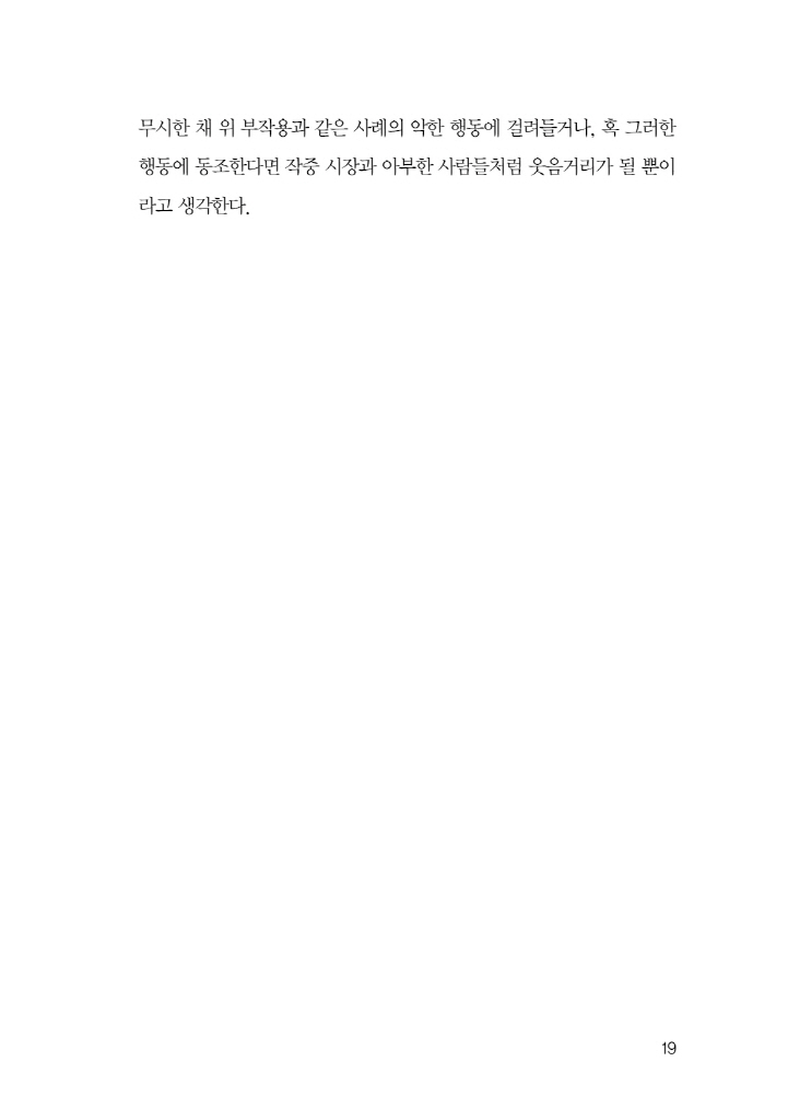 20페이지