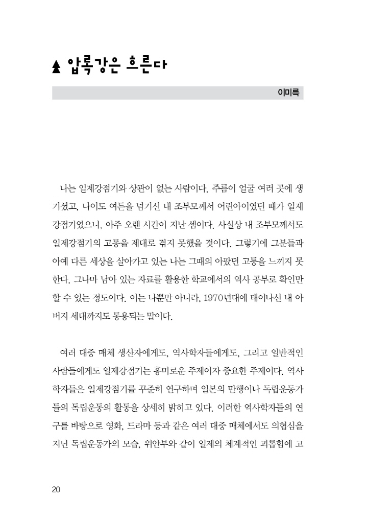 21페이지