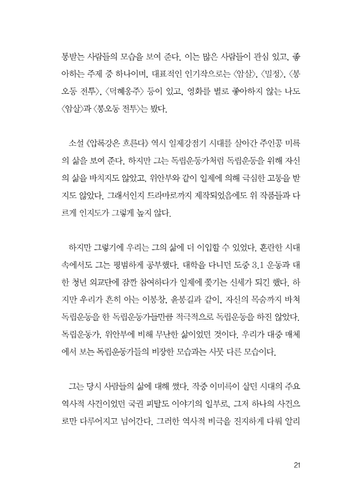 22페이지