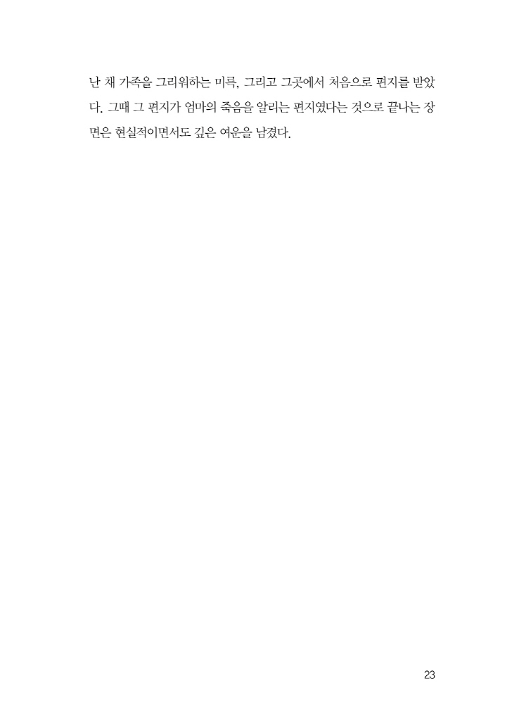 24페이지