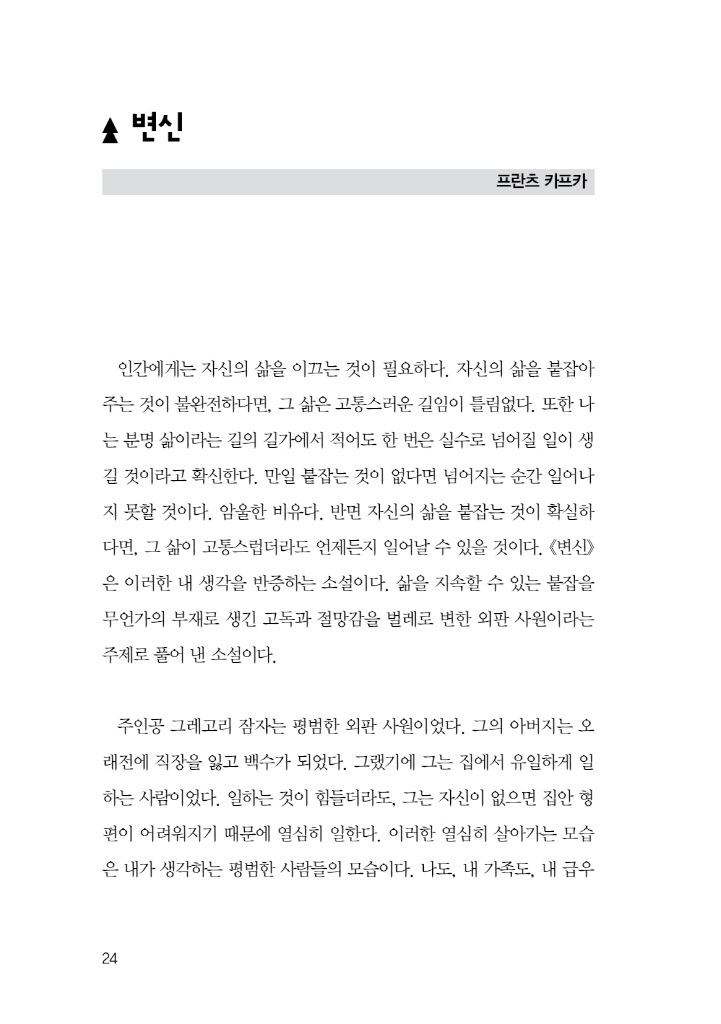 25페이지