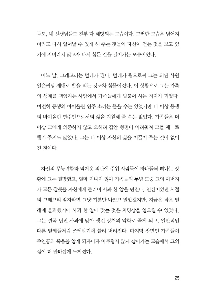 26페이지