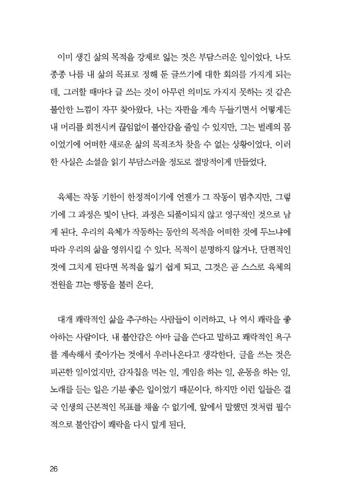 27페이지