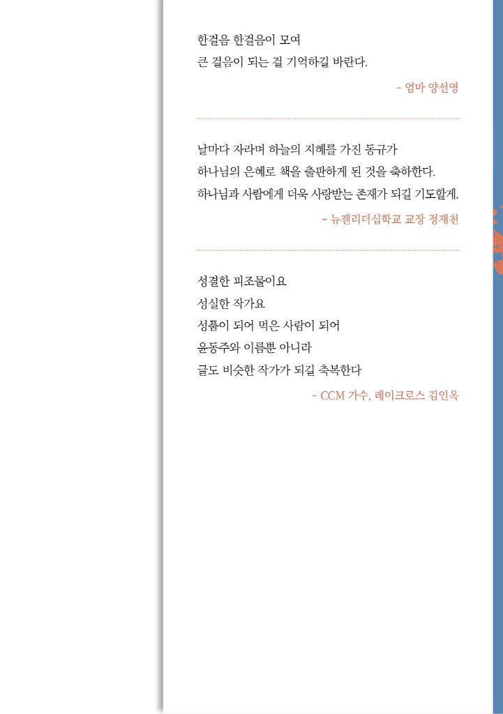 28페이지
