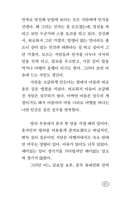 20페이지