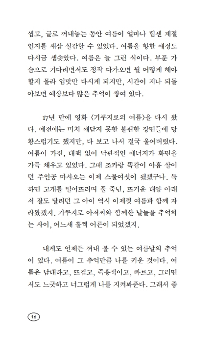 15페이지