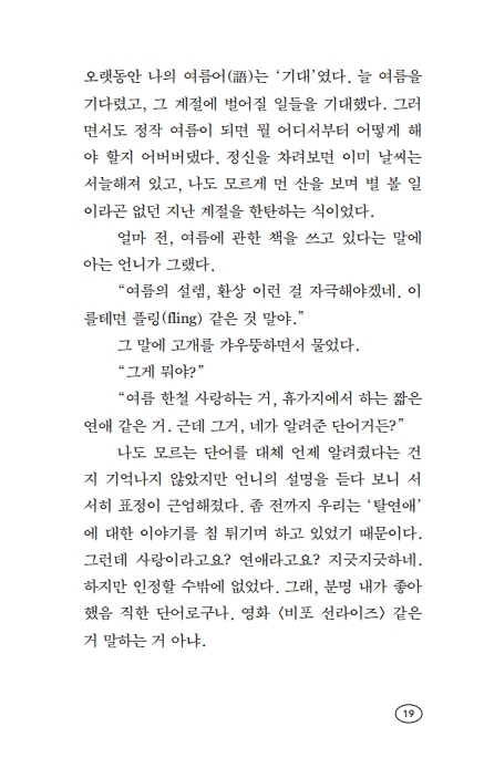 18페이지