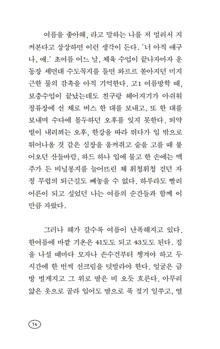 13페이지