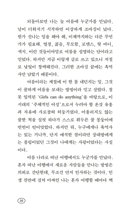 19페이지
