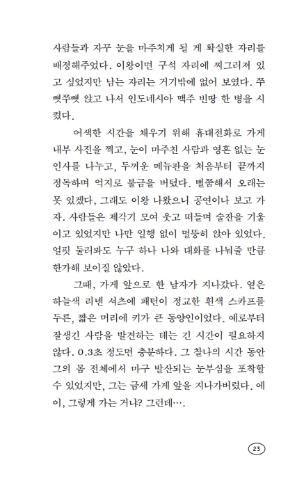 22페이지