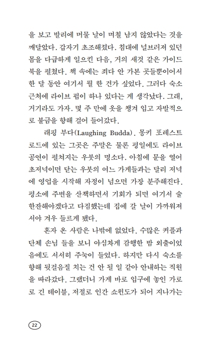 21페이지
