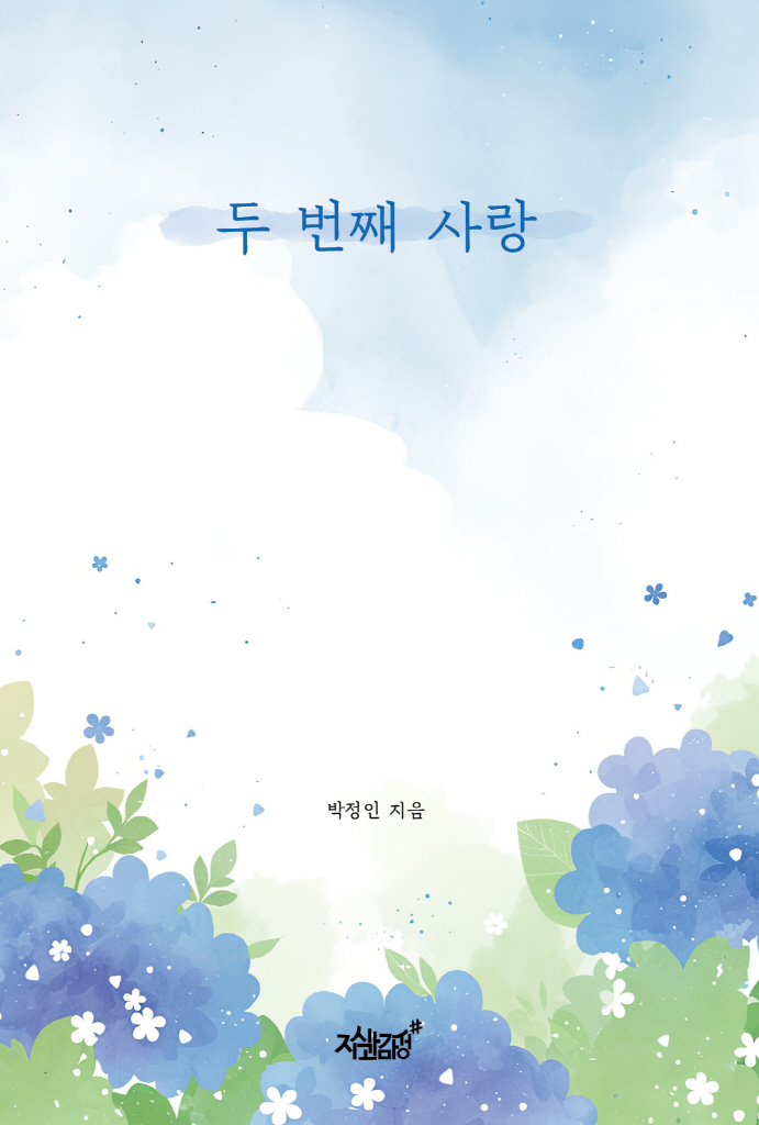 미리보기 표지