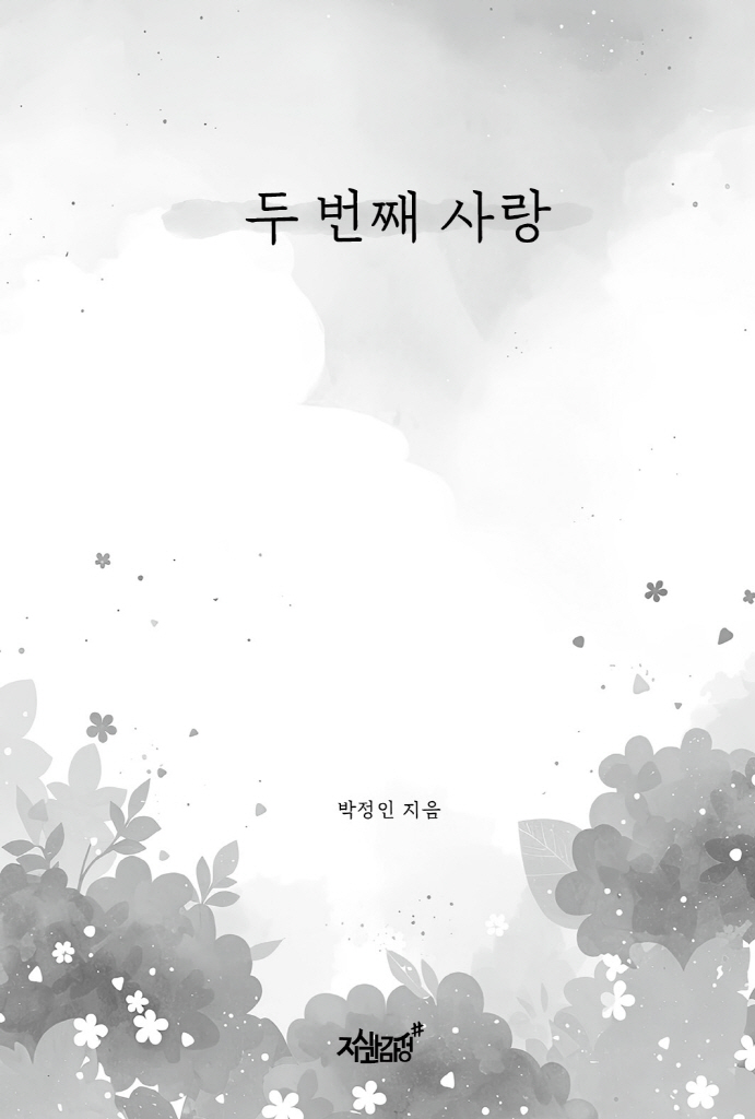 4페이지