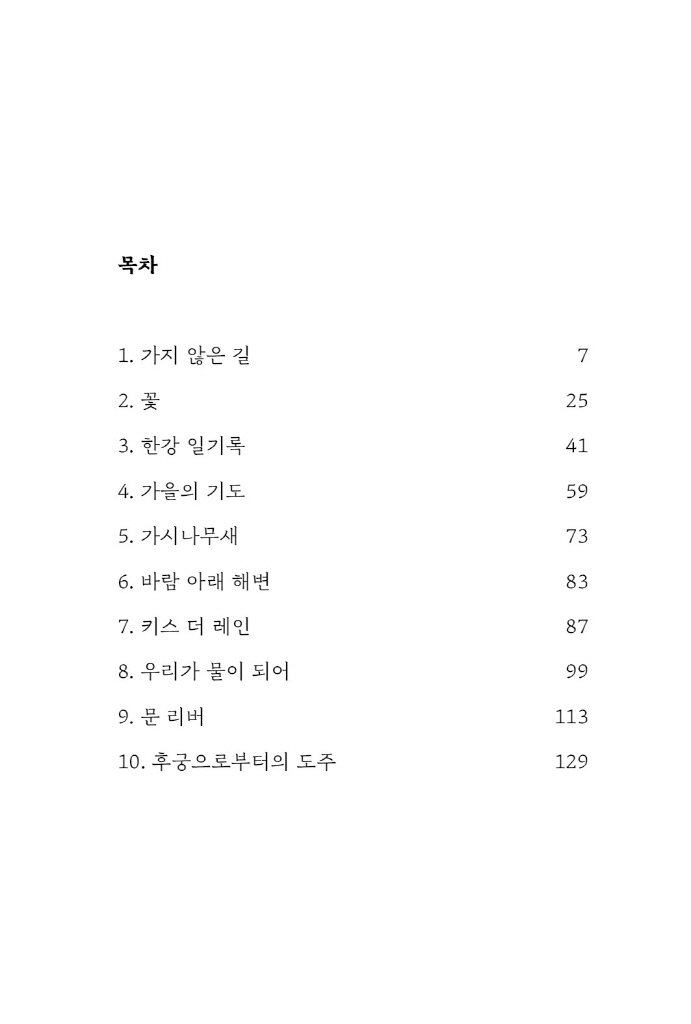 6페이지