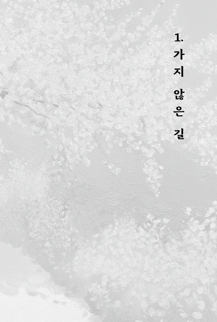 8페이지