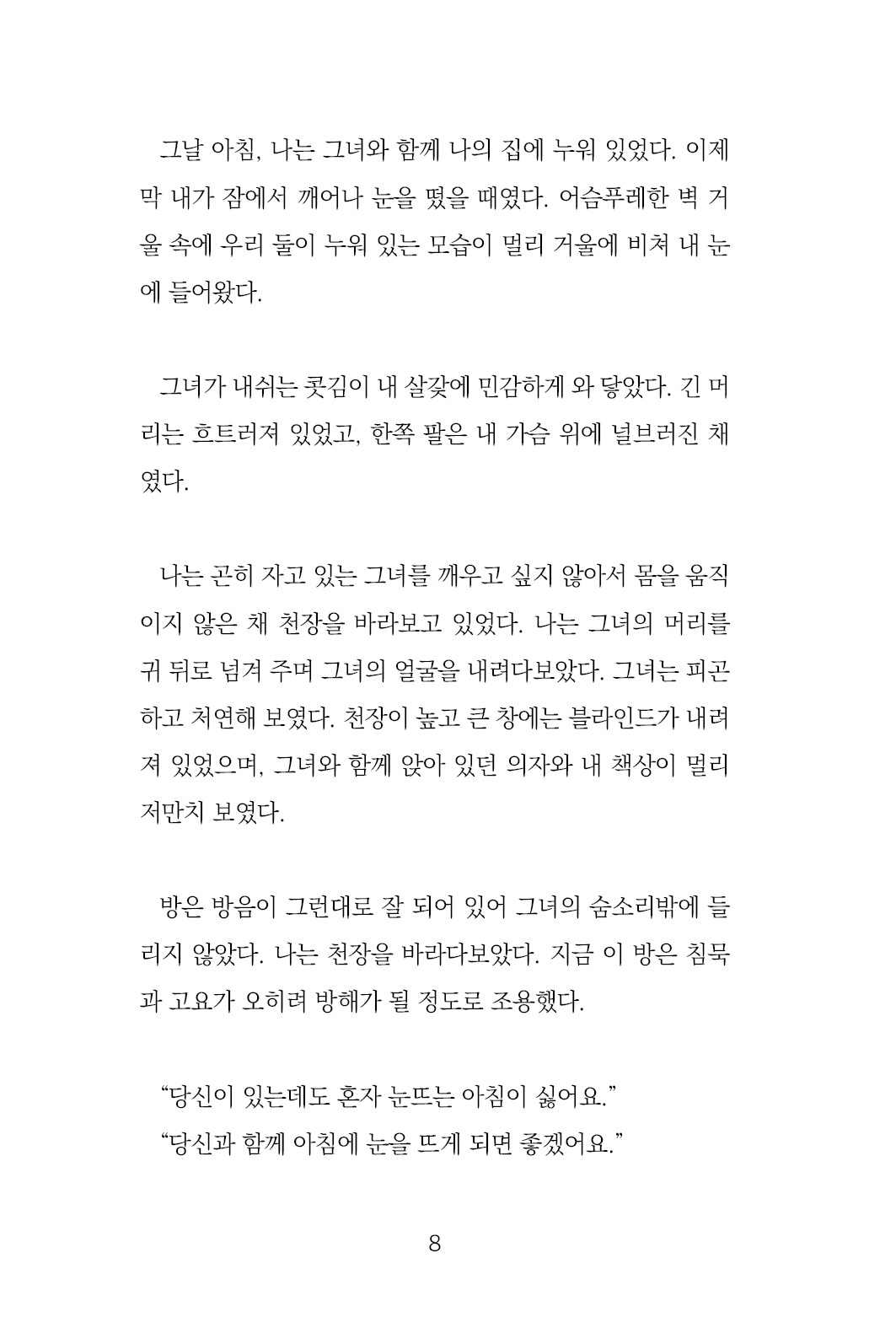 9페이지