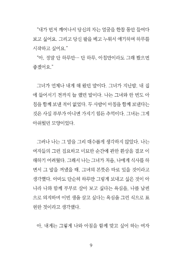 10페이지