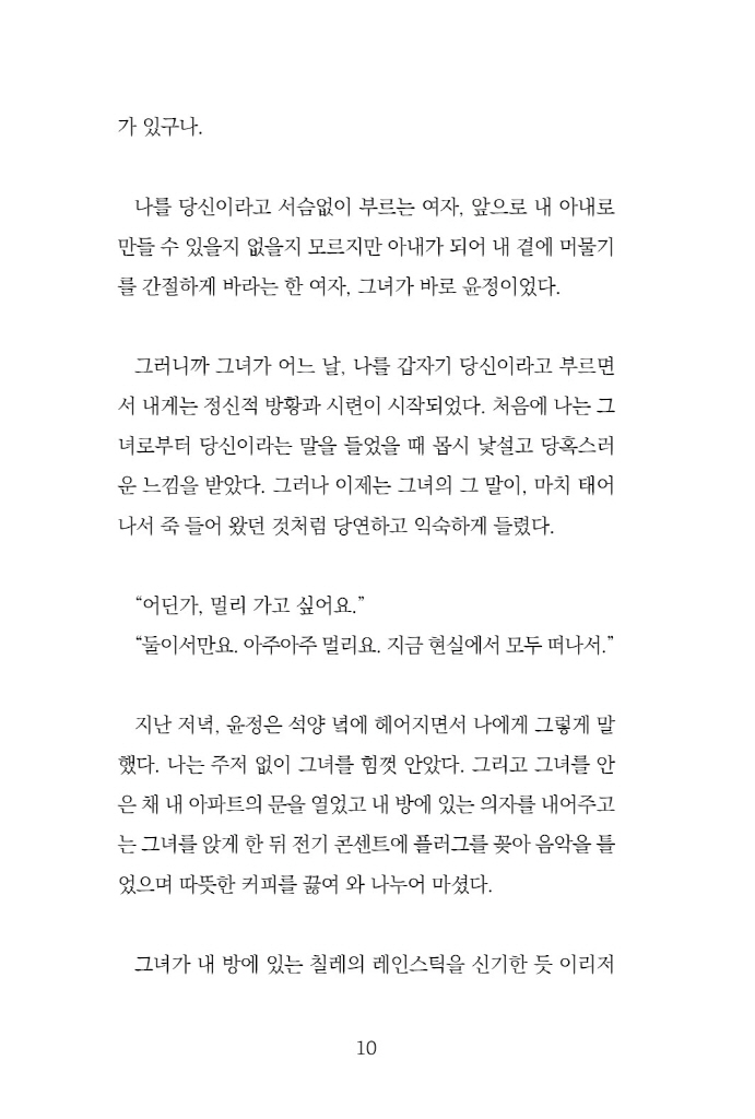 11페이지