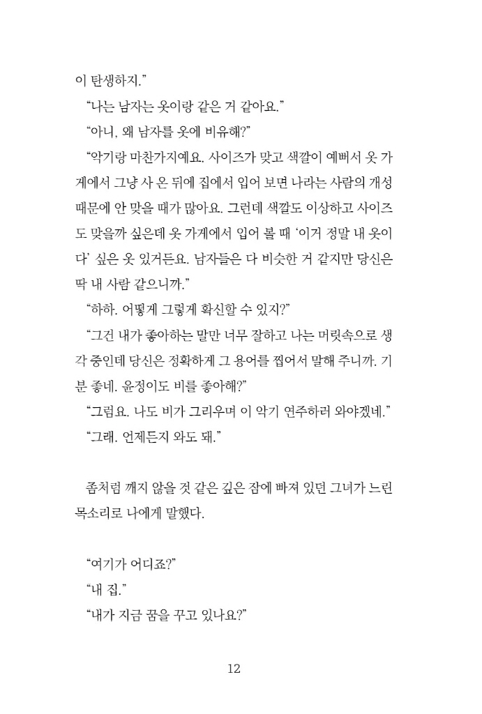13페이지