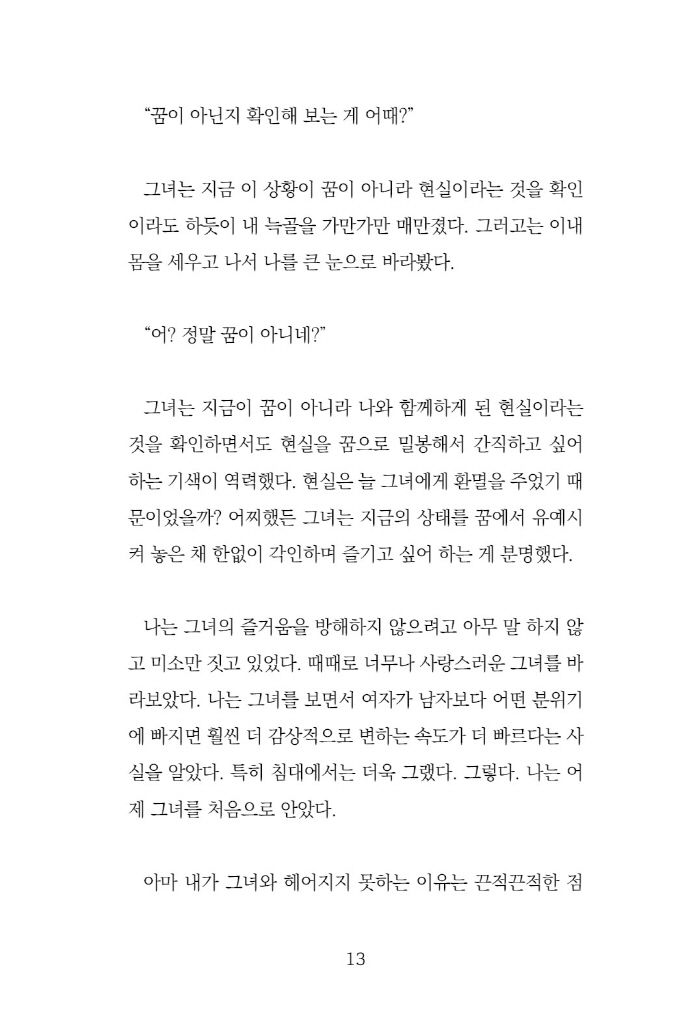 14페이지