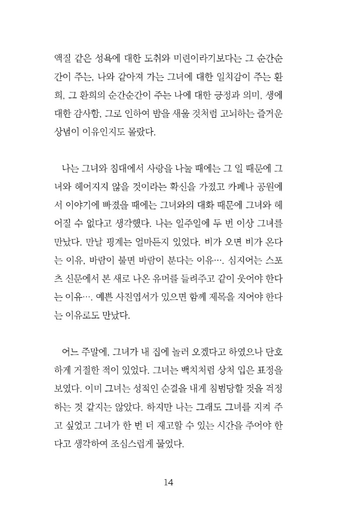 15페이지