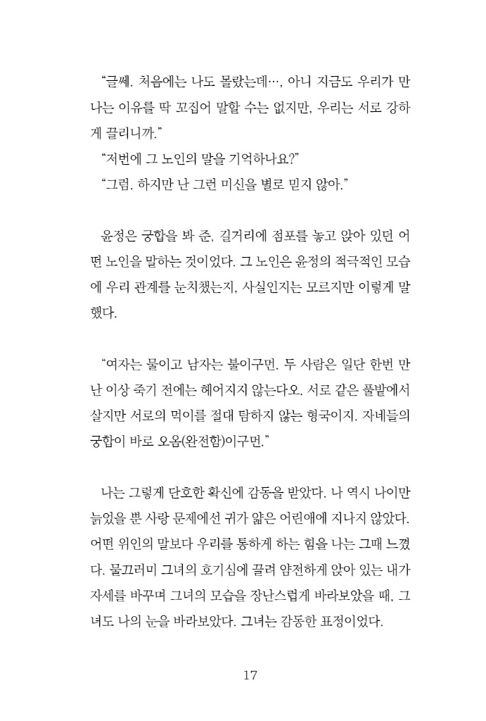 18페이지