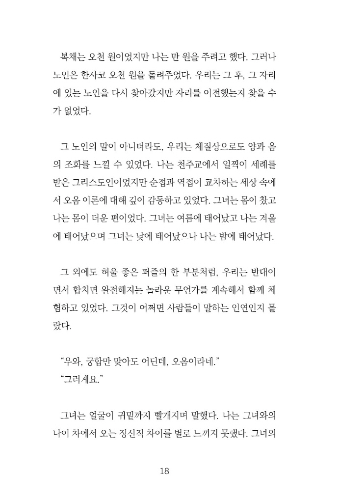 19페이지