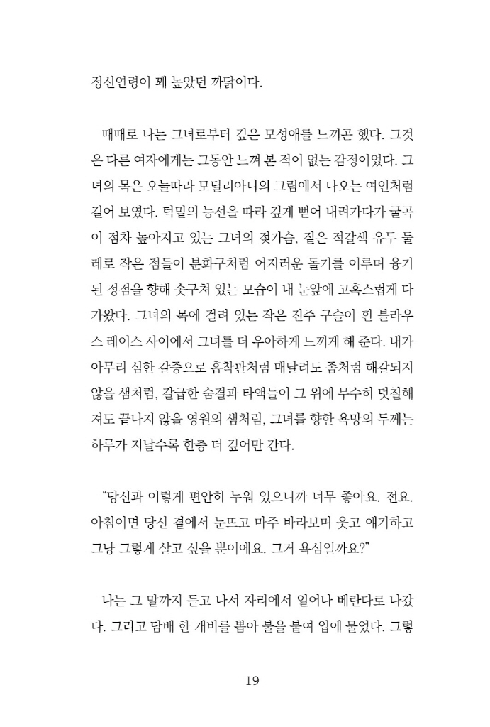 20페이지