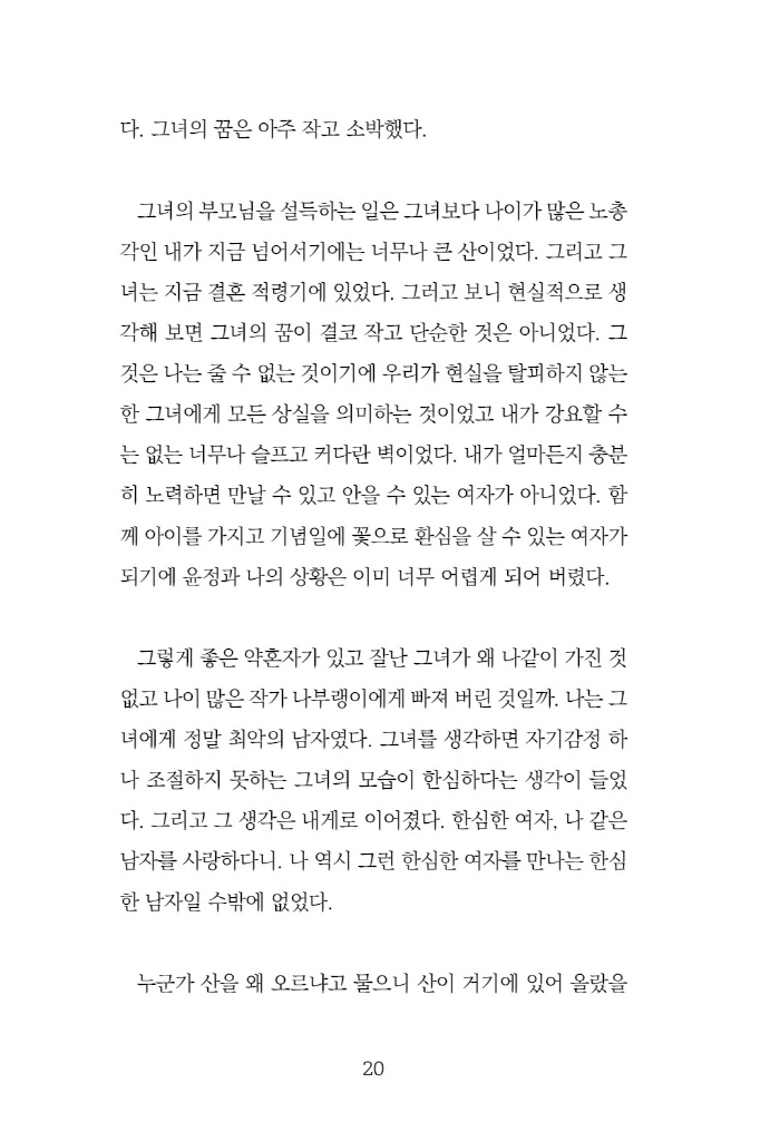 21페이지