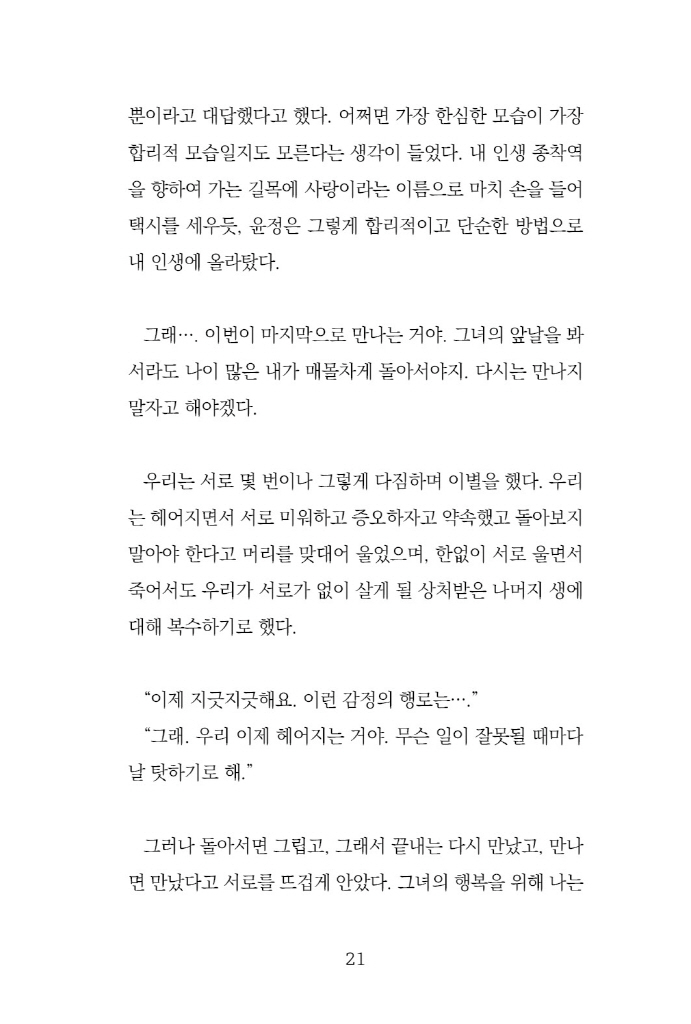 22페이지